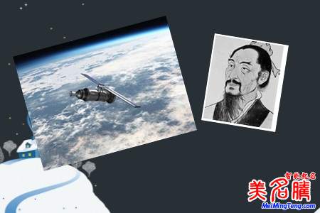 品牌起名-世界首顆量子衛(wèi)星為何以墨子命名，有何玄機？