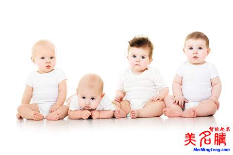 男孩四個(gè)字名字大全，男寶寶起四字名